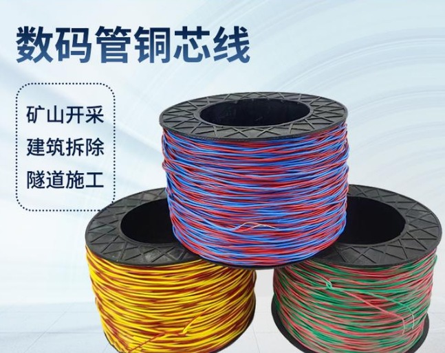 淮南如何正确使用放炮线爆破母线