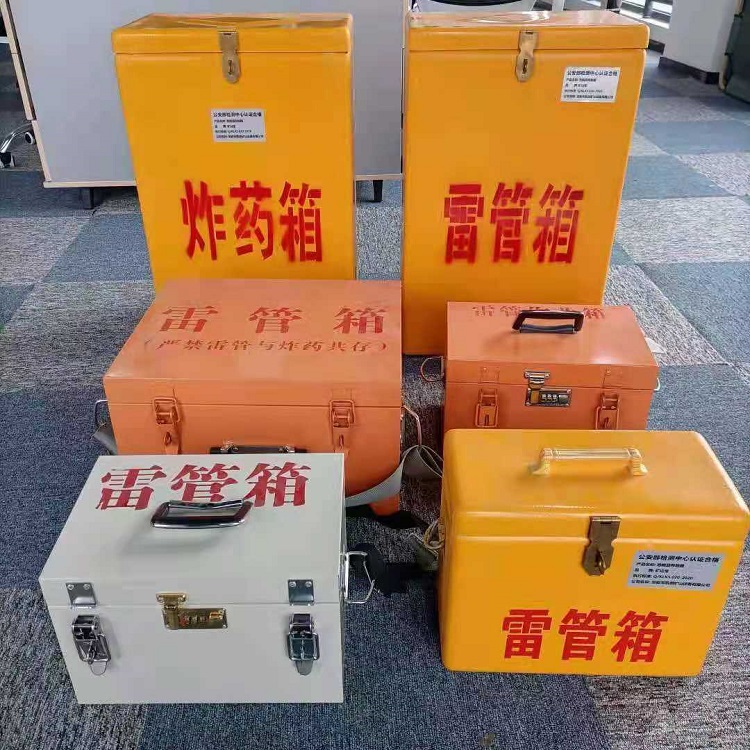 淮南雷管作业箱的设计与应用标准
