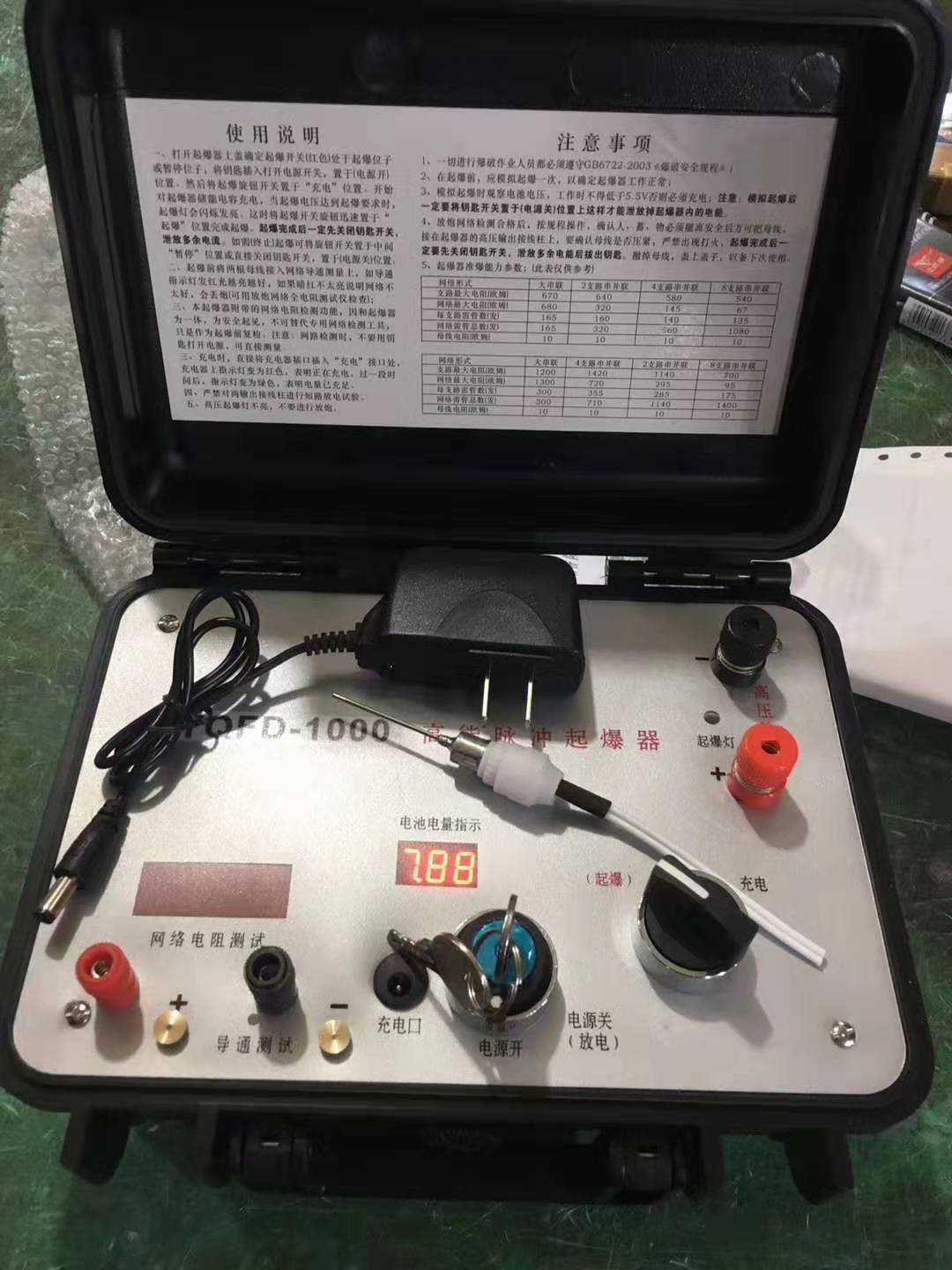 淮南发爆器（矿用起爆器）：爆破作业的“总开关”，你真的了解它吗？