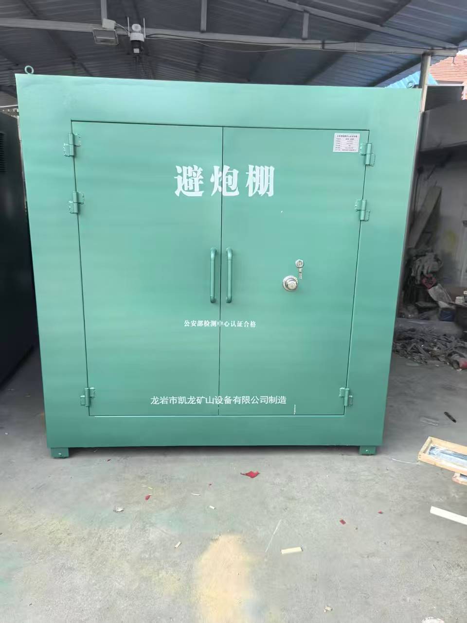 淮南露天作业爆破防护革命：避炮棚的多场景应用解析